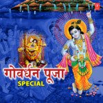 Govardhan Pooja Special - Ram Kumar Lakkha Song Download